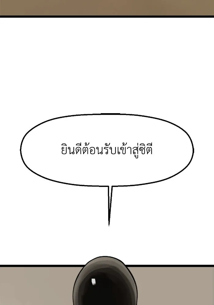 มัมหมีจ๋าหนูมาแบ๊ว ตอนที่ 11 รูปที่ 25