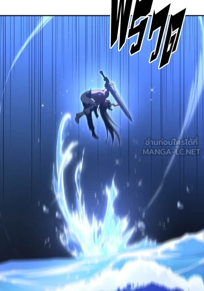 อดีตบอสหอคอย ตอนที่ 114 รูปที่ 4