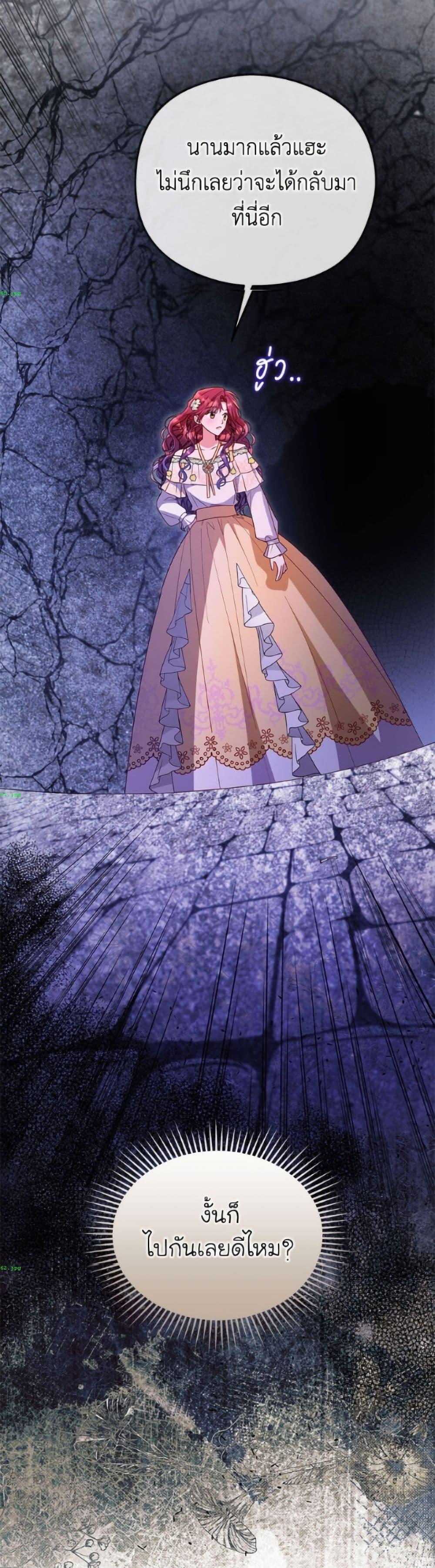 Manga-lc-com อ่านมังงะ อ่านการ์ตูน ออนไลน์ ฟรี The Villainess Captured the Grand Duke ตอนที่ 1 2 3 4 5 6 7 8 9 10 11 12 13 14 ฟรี ไม่มีโฆษณา Manga-lc - อ่าน มังงะ อ่าน การ์ตูน ออนไลน์ อ่านมังงะ ฟรี