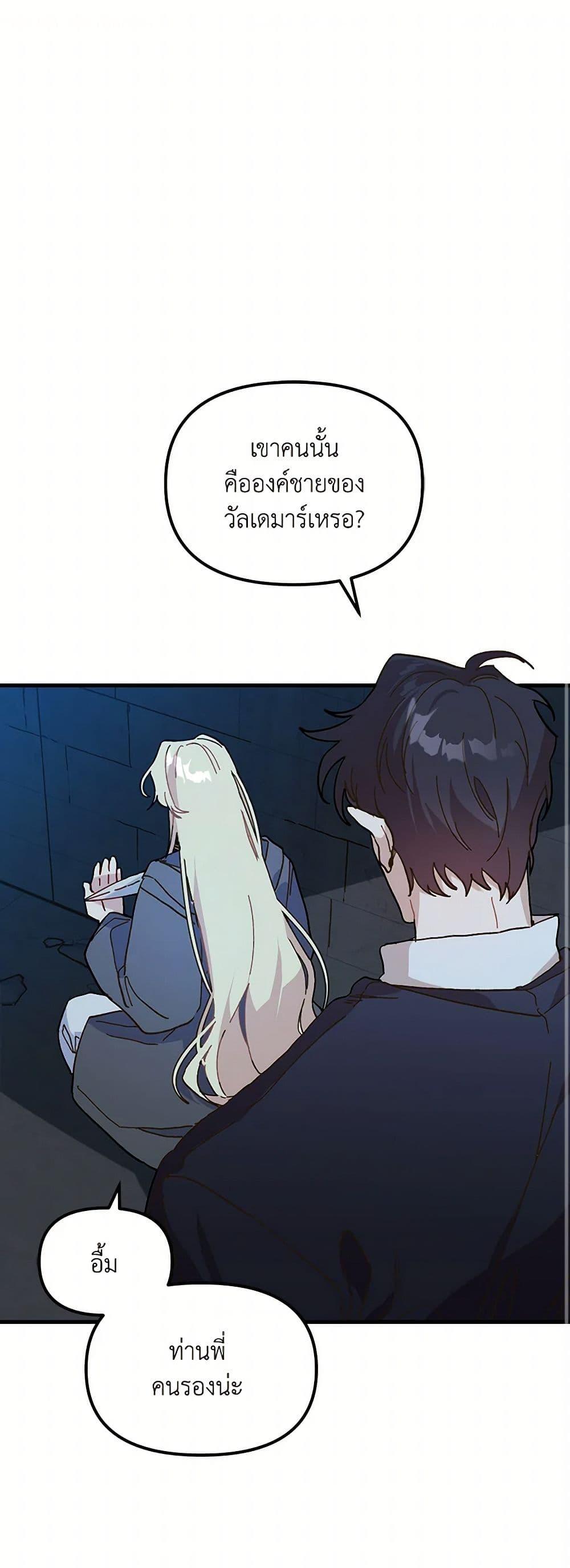 Manga-lc-com อ่านมังงะ อ่านการ์ตูน ออนไลน์ ฟรี The Princess Pretends to Be Crazy ตอนที่ 1 2 3 4 5 6 7 8 9 10 11 12 13 14 ฟรี ไม่มีโฆษณา Manga-lc - อ่าน มังงะ อ่าน การ์ตูน ออนไลน์ อ่านมังงะ ฟรี