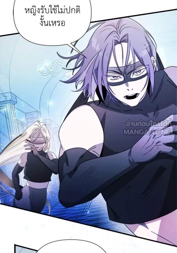 รักนะคะ ป๊ะป๋า ตอนที่ 9 รูปที่ 43