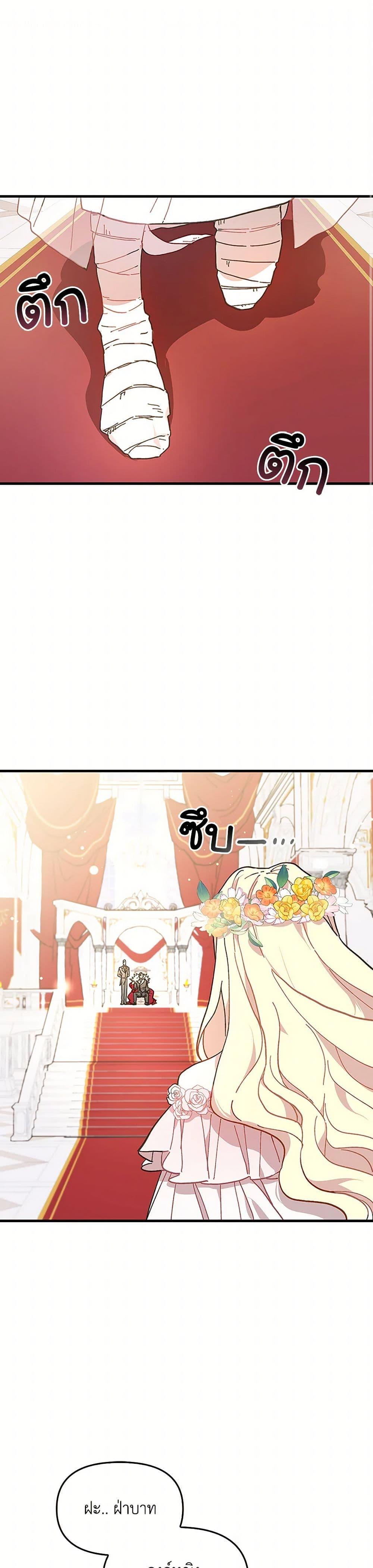 Manga-lc-com อ่านมังงะ อ่านการ์ตูน ออนไลน์ ฟรี The Princess Pretends to Be Crazy ตอนที่ 1 2 3 4 5 6 7 8 9 10 11 12 13 14 ฟรี ไม่มีโฆษณา Manga-lc - อ่าน มังงะ อ่าน การ์ตูน ออนไลน์ อ่านมังงะ ฟรี