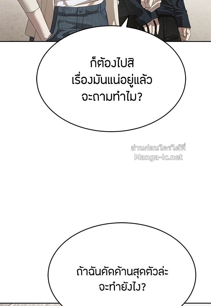 Doujin-Lc- อ่าน โดจิน มังฮวา เกาหลี ญี่ปุ่น จีน แปลไทย ข้าราชการพิเศษ ตอนที่ 1 2 3 4 5 6 7 8 9 10 11 12 13 14 ฟรี ไม่มีโฆษณา อ่าน โดจิน Manhwa เกาหลี ญี่ปุ่น จีน เรามีครบ คัดมาให้เน้นๆ โดจิน 18+ รับประกันความฟินโดย Doujin Lc