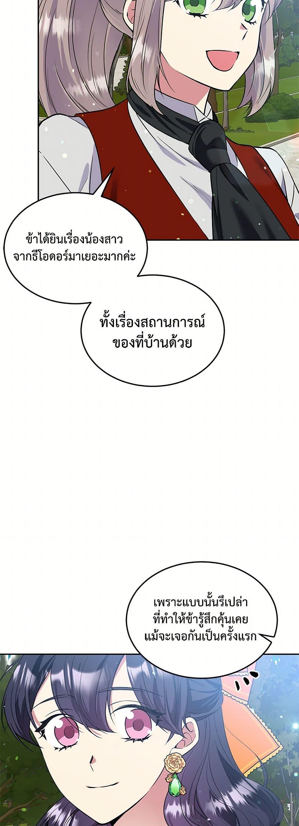 Manga-lc-com อ่านมังงะ อ่านการ์ตูน ออนไลน์ ฟรี My Goal is to Live a Long ตอนที่ 1 2 3 4 5 6 7 8 9 10 11 12 13 14 ฟรี ไม่มีโฆษณา Manga-lc - อ่าน มังงะ อ่าน การ์ตูน ออนไลน์ อ่านมังงะ ฟรี