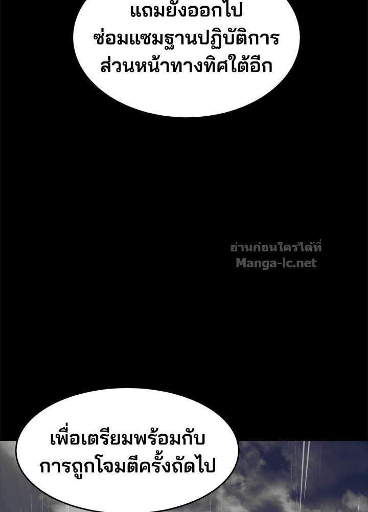 Doujin-Lc- อ่าน โดจิน มังฮวา เกาหลี ญี่ปุ่น จีน แปลไทย ผู้พิชิตเกมป้องกันฐาน ตอนที่ 1 2 3 4 5 6 7 8 9 10 11 12 13 14 ฟรี ไม่มีโฆษณา อ่าน โดจิน Manhwa เกาหลี ญี่ปุ่น จีน เรามีครบ คัดมาให้เน้นๆ โดจิน 18+ รับประกันความฟินโดย Doujin Lc
