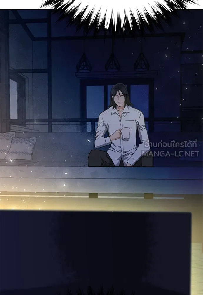 ดรูอิดแห่งสถานีโซล ตอนที่ 144 รูปที่ 39