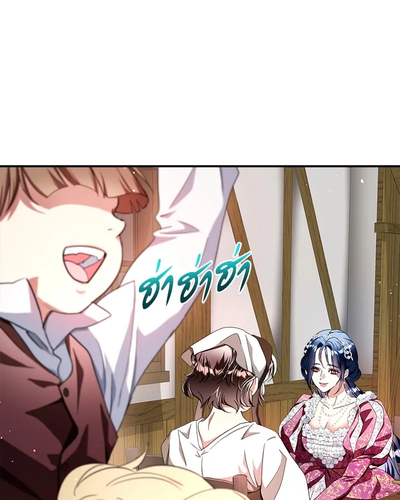 คนรักตายกลายเป็นทรราช ตอนที่ 29 รูปที่ 55