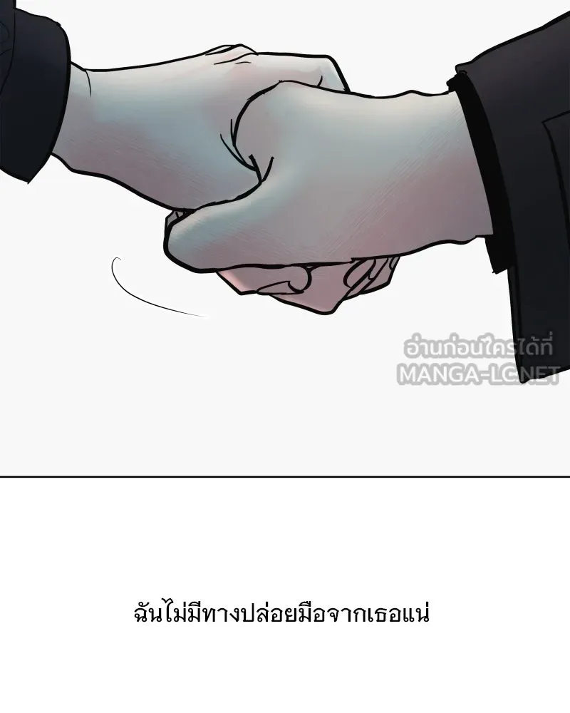 รักนี้ไม่ต้องมีเซนส์ ตอนที่ 66 รูปที่ 84