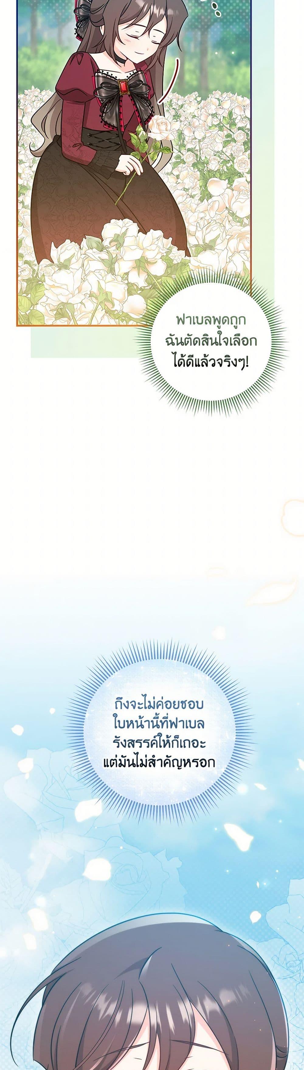 Manga-lc-com อ่านมังงะ อ่านการ์ตูน ออนไลน์ ฟรี Baby Pharmacist Princess ตอนที่ 1 2 3 4 5 6 7 8 9 10 11 12 13 14 ฟรี ไม่มีโฆษณา Manga-lc - อ่าน มังงะ อ่าน การ์ตูน ออนไลน์ อ่านมังงะ ฟรี