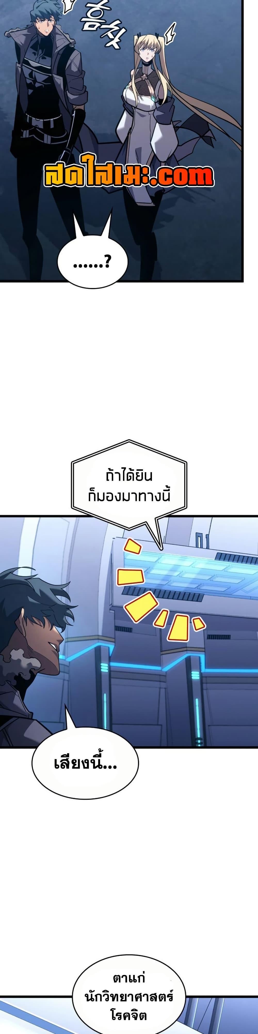 Manga-lc-com อ่านมังงะ อ่านการ์ตูน ออนไลน์ ฟรี Return of the SSS-Class Ranker ตอนที่ 1 2 3 4 5 6 7 8 9 10 11 12 13 14 ฟรี ไม่มีโฆษณา Manga-lc - อ่าน มังงะ อ่าน การ์ตูน ออนไลน์ อ่านมังงะ ฟรี