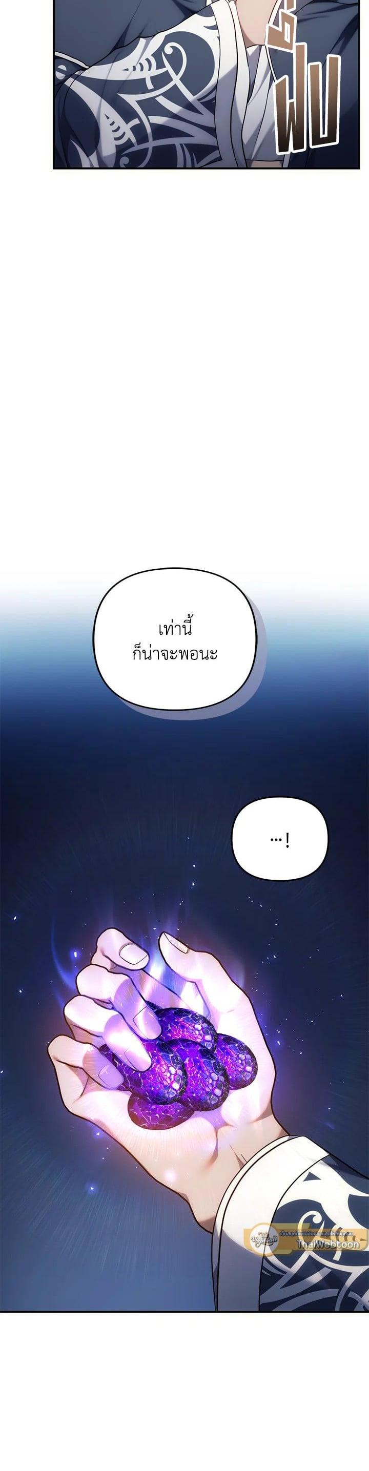 Manga-lc-com อ่านมังงะ อ่านการ์ตูน ออนไลน์ ฟรี Second Life Ranker ตอนที่ 1 2 3 4 5 6 7 8 9 10 11 12 13 14 ฟรี ไม่มีโฆษณา Manga-lc - อ่าน มังงะ อ่าน การ์ตูน ออนไลน์ อ่านมังงะ ฟรี