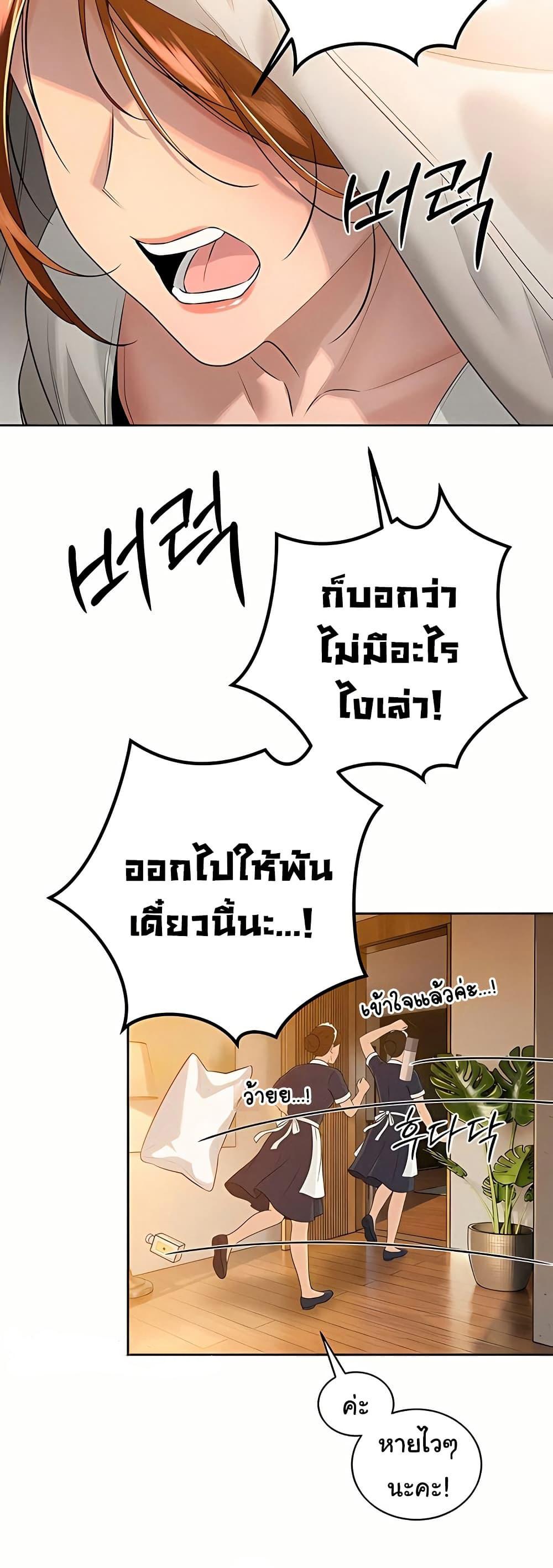 Doujin-Lc- อ่าน โดจิน มังฮวา เกาหลี ญี่ปุ่น จีน แปลไทย 21 ตอนที่ 1 2 3 4 5 6 7 8 9 10 11 12 13 14 ฟรี ไม่มีโฆษณา อ่าน โดจิน Manhwa เกาหลี ญี่ปุ่น จีน เรามีครบ คัดมาให้เน้นๆ โดจิน 18+ รับประกันความฟินโดย  Doujin Lc