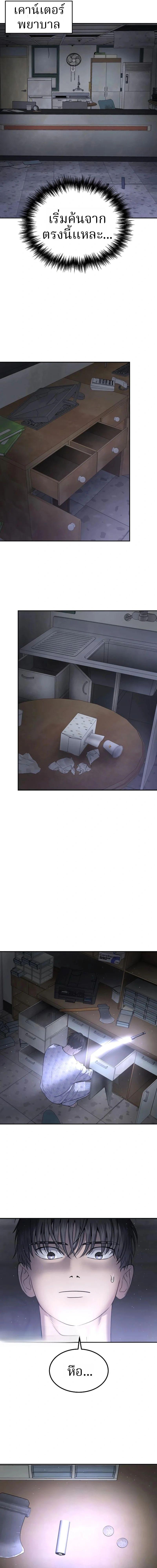 Manga-lc-com อ่านมังงะ อ่านการ์ตูน ออนไลน์ ฟรี Why You Shouldn’t Enter a Haunted House ตอนที่ 1 2 3 4 5 6 7 8 9 10 11 12 13 14 ฟรี ไม่มีโฆษณา Manga-lc - อ่าน มังงะ อ่าน การ์ตูน ออนไลน์ อ่านมังงะ ฟรี