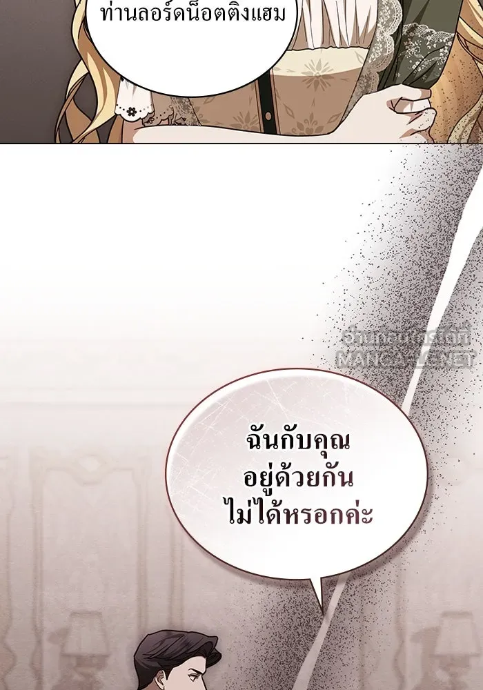 กู้ชีวิตลิขิตท่านเอิร์ล ตอนที่ 12 รูปที่ 51