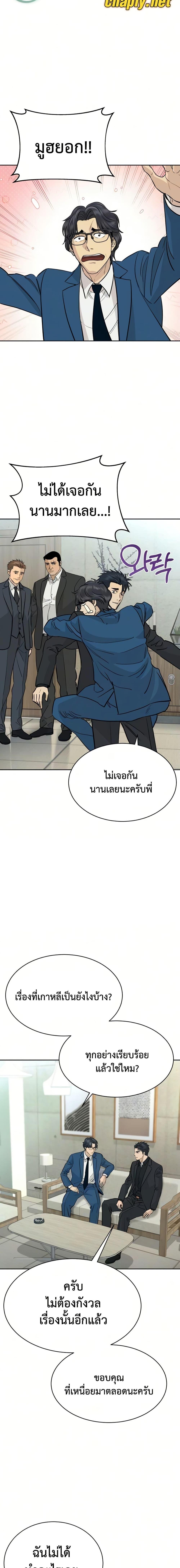 Manga-lc-com อ่านมังงะ อ่านการ์ตูน ออนไลน์ ฟรี Genius Grandson of the Loan Shark King ตอนที่ 1 2 3 4 5 6 7 8 9 10 11 12 13 14 ฟรี ไม่มีโฆษณา Manga-lc - อ่าน มังงะ อ่าน การ์ตูน ออนไลน์ อ่านมังงะ ฟรี