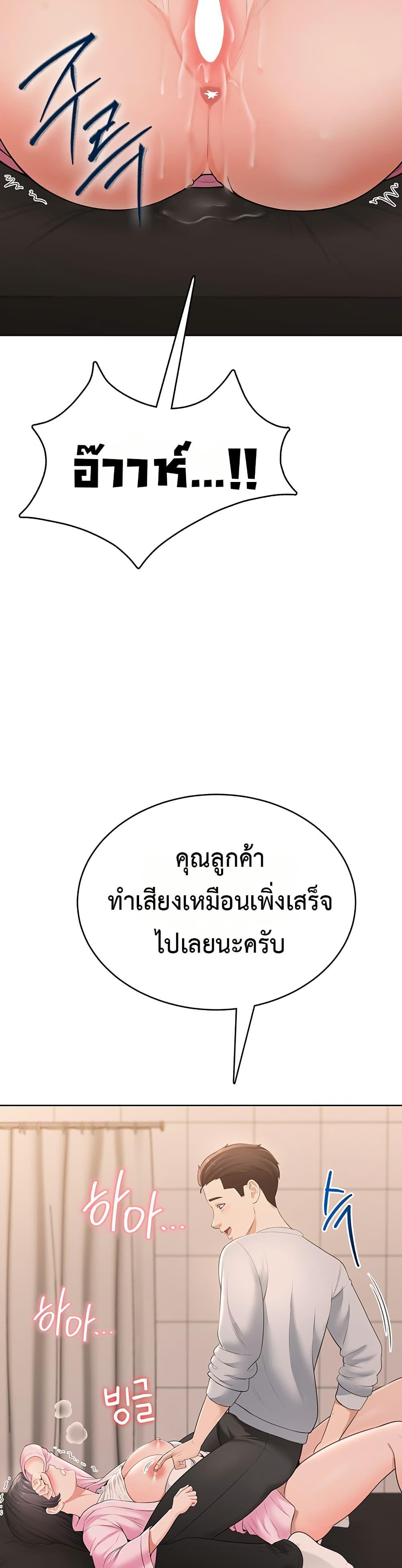 Doujin-Lc- อ่าน โดจิน มังฮวา เกาหลี ญี่ปุ่น จีน แปลไทย Sexy Woman ตอนที่ 1 2 3 4 5 6 7 8 9 10 11 12 13 14 ฟรี ไม่มีโฆษณา อ่าน โดจิน Manhwa เกาหลี ญี่ปุ่น จีน เรามีครบ คัดมาให้เน้นๆ โดจิน 18+ รับประกันความฟินโดย  Doujin Lc