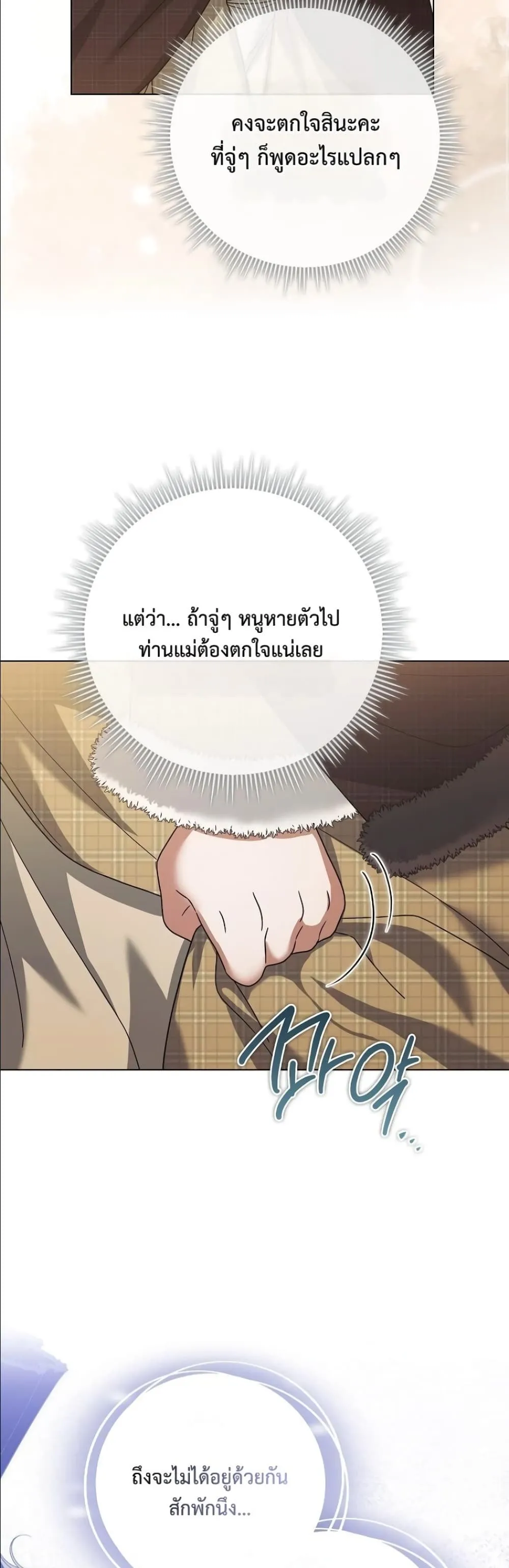 Manga-lc-com อ่านมังงะ อ่านการ์ตูน ออนไลน์ ฟรี Looking For The Villainess Contract Husband ตอนที่ 1 2 3 4 5 6 7 8 9 10 11 12 13 14 ฟรี ไม่มีโฆษณา Manga-lc - อ่าน มังงะ อ่าน การ์ตูน ออนไลน์ อ่านมังงะ ฟรี
