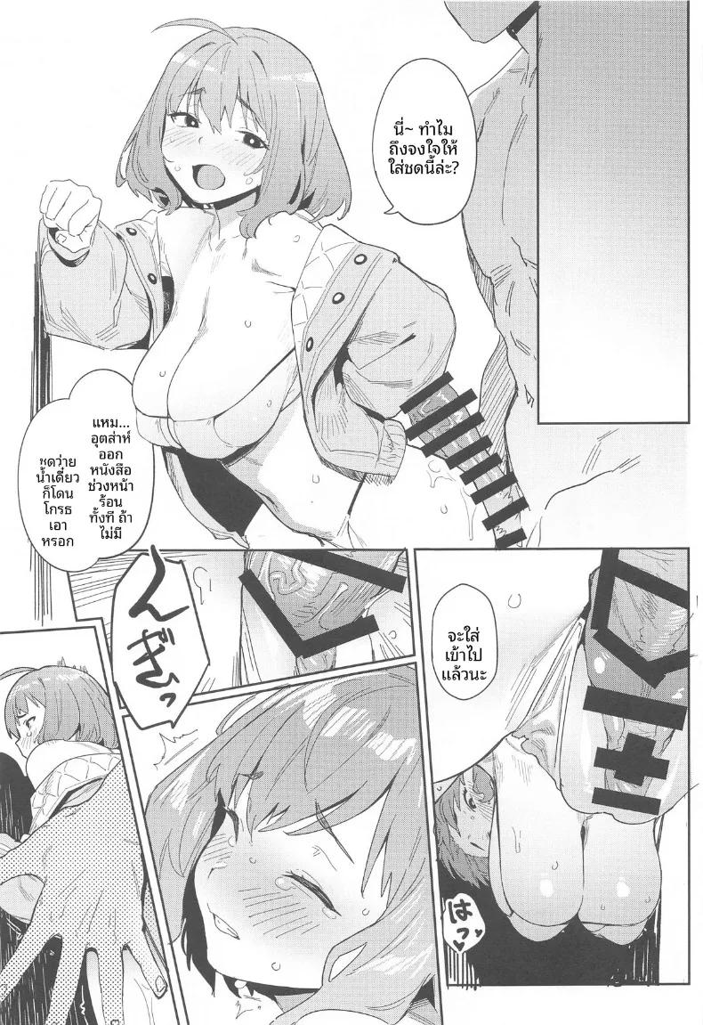 Doujin-Lc- อ่าน โดจิน มังฮวา เกาหลี ญี่ปุ่น จีน แปลไทย ช่วงเวลาอาบน้ำส่วนตัวของอานิส (Aka Seiryuu) (Goddess of Victory- Nikke) ตอนที่ 1 2 3 4 5 6 7 8 9 10 11 12 13 14 ฟรี ไม่มีโฆษณา อ่าน โดจิน Manhwa เกาหลี ญี่ปุ่น จีน เรามีครบ คัดมาให้เน้นๆ โดจิน 18+ รับประกันความฟินโดย  Doujin Lc