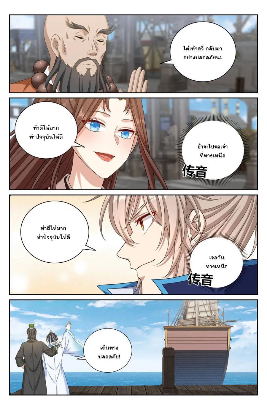 Manga-lc-com อ่านมังงะ อ่านการ์ตูน ออนไลน์ ฟรี Nightwatcher ตอนที่ 1 2 3 4 5 6 7 8 9 10 11 12 13 14 ฟรี ไม่มีโฆษณา Manga-lc - อ่าน มังงะ อ่าน การ์ตูน ออนไลน์ อ่านมังงะ ฟรี