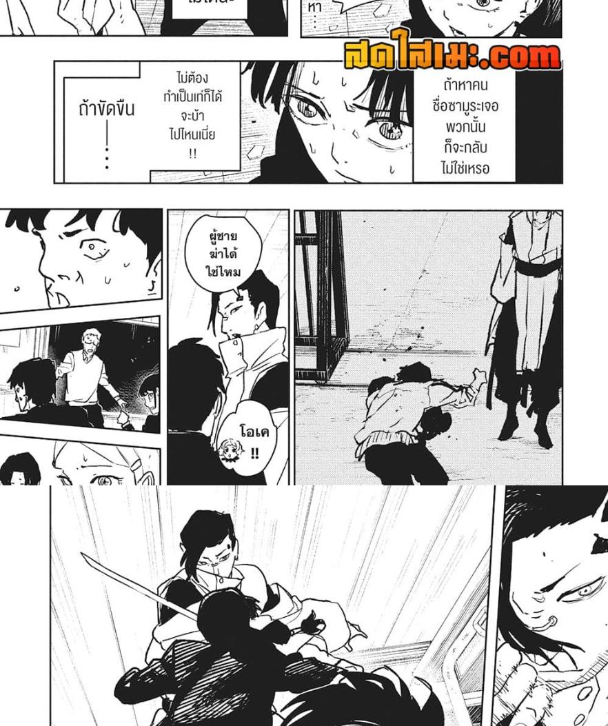 Manga-lc-com อ่านมังงะ อ่านการ์ตูน ออนไลน์ ฟรี Kagurabachi ตอนที่ 1 2 3 4 5 6 7 8 9 10 11 12 13 14 ฟรี ไม่มีโฆษณา Manga-lc - อ่าน มังงะ อ่าน การ์ตูน ออนไลน์ อ่านมังงะ ฟรี