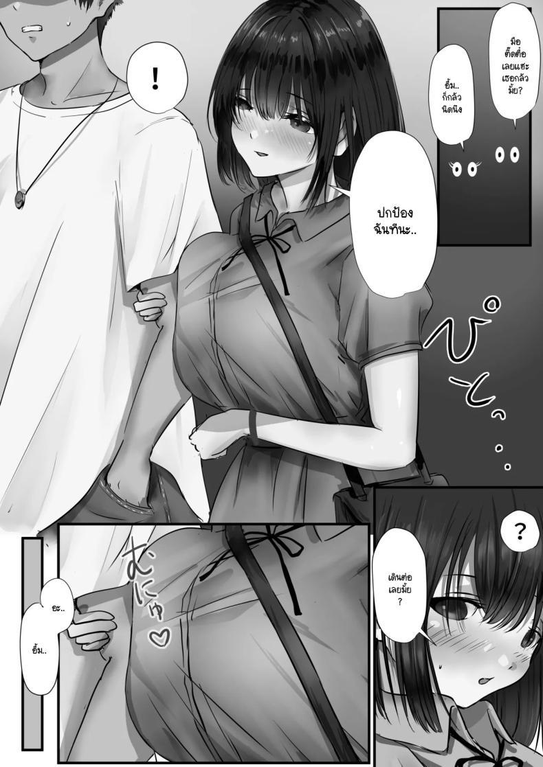 Doujin-Lc- อ่าน โดจิน มังฮวา เกาหลี ญี่ปุ่น จีน แปลไทย ภายนอกที่ดูเงียบๆ [Yuuki Hiro] Group no Sumikko ni Iru Otonashii Ko ตอนที่ 1 2 3 4 5 6 7 8 9 10 11 12 13 14 ฟรี ไม่มีโฆษณา อ่าน โดจิน Manhwa เกาหลี ญี่ปุ่น จีน เรามีครบ คัดมาให้เน้นๆ โดจิน 18+ รับประกันความฟินโดย  Doujin Lc