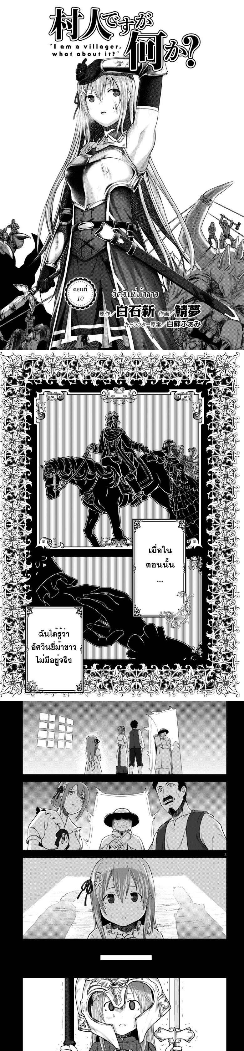 Manga-lc-com อ่านมังงะ อ่านการ์ตูน ออนไลน์ ฟรี Murabito desu ga Nani ka ตอนที่ 1 2 3 4 5 6 7 8 9 10 11 12 13 14 ฟรี ไม่มีโฆษณา Manga-lc - อ่าน มังงะ อ่าน การ์ตูน ออนไลน์ อ่านมังงะ ฟรี