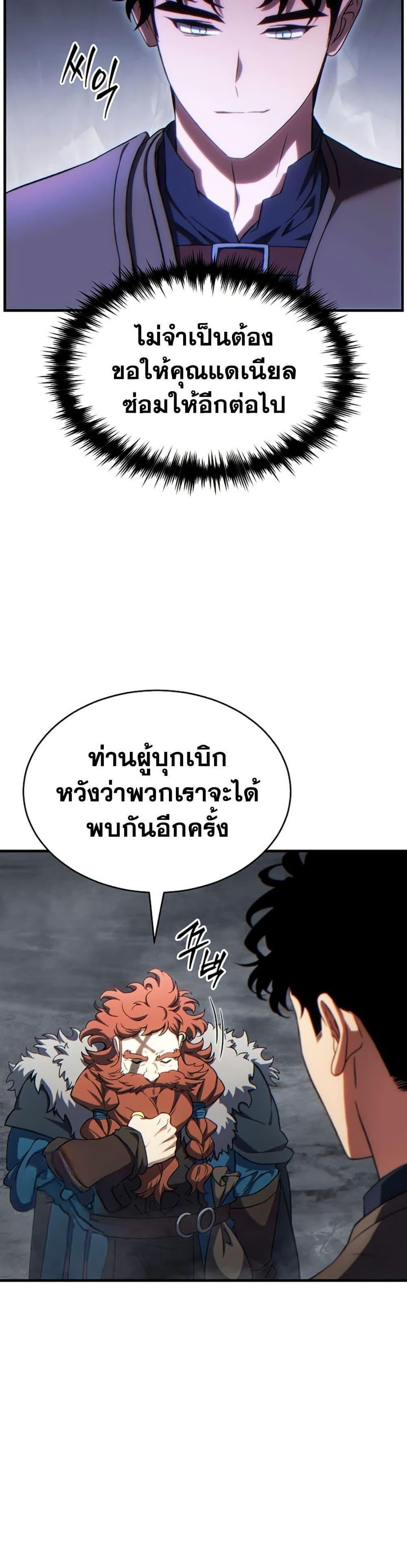 Manga-lc-com อ่านมังงะ อ่านการ์ตูน ออนไลน์ ฟรี The 100th Regression of the Max-Level Player ตอนที่ 1 2 3 4 5 6 7 8 9 10 11 12 13 14 ฟรี ไม่มีโฆษณา Manga-lc - อ่าน มังงะ อ่าน การ์ตูน ออนไลน์ อ่านมังงะ ฟรี