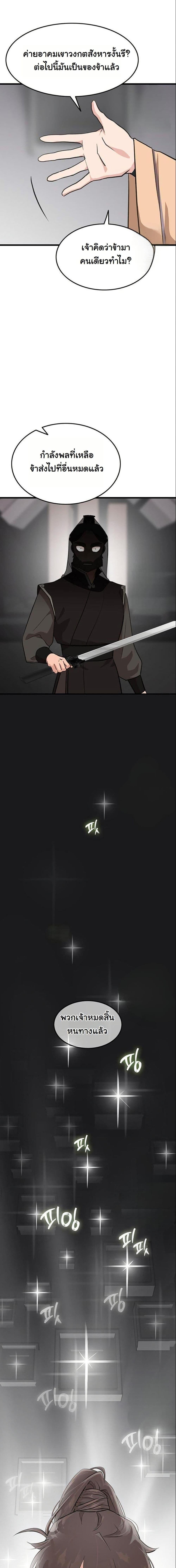 Manga-lc-com อ่านมังงะ อ่านการ์ตูน ออนไลน์ ฟรี My Wife is the Demonic Cult Leader ตอนที่ 1 2 3 4 5 6 7 8 9 10 11 12 13 14 ฟรี ไม่มีโฆษณา Manga-lc - อ่าน มังงะ อ่าน การ์ตูน ออนไลน์ อ่านมังงะ ฟรี