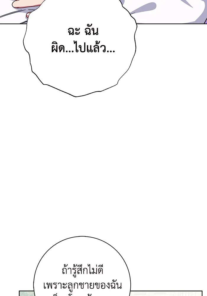 ฉันกลายเป็นแม่พระเอกนิยายจอมเสเพล ตอนที่ 15 รูปที่ 11