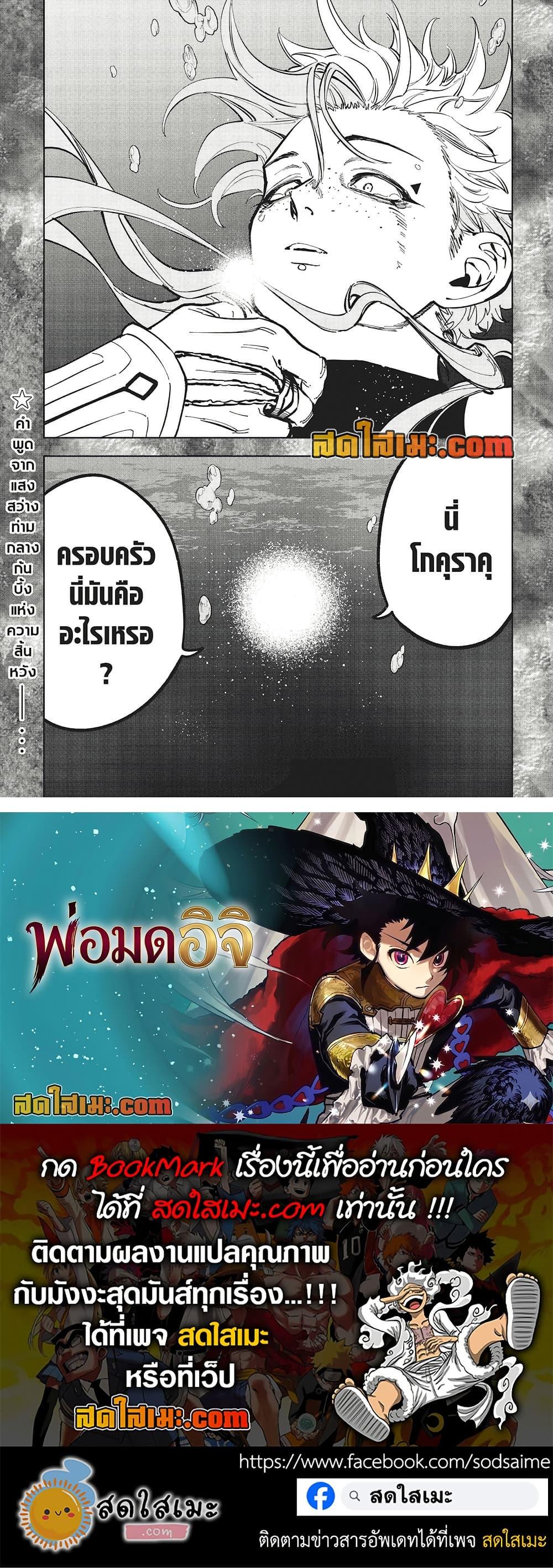 Manga-lc-com อ่านมังงะ อ่านการ์ตูน ออนไลน์ ฟรี Ichi the Witch ตอนที่ 1 2 3 4 5 6 7 8 9 10 11 12 13 14 ฟรี ไม่มีโฆษณา Manga-lc - อ่าน มังงะ อ่าน การ์ตูน ออนไลน์ อ่านมังงะ ฟรี