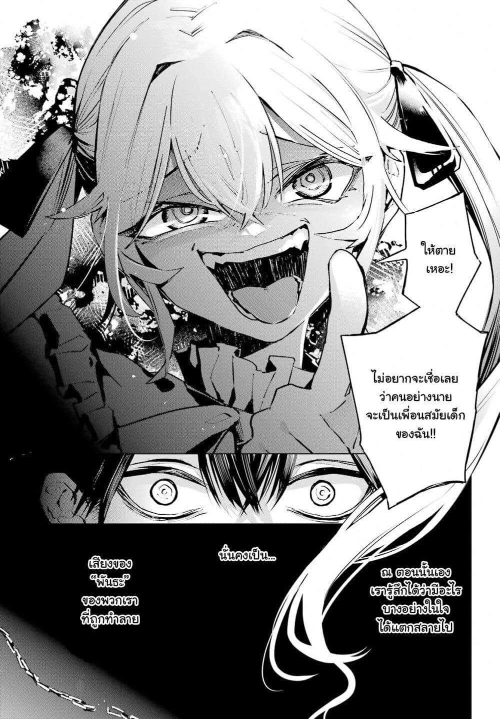 Manga-lc-com อ่านมังงะ อ่านการ์ตูน ออนไลน์ ฟรี Anta to Osananajimitte dake demo Iyananoni! ~Zekkou kara Hajimaru S-kyuu Bishoujo to no Gakuen Nariagari Seikatsu~ ตอนที่ 1 2 3 4 5 6 7 8 9 10 11 12 13 14 ฟรี ไม่มีโฆษณา Manga-lc - อ่าน มังงะ อ่าน การ์ตูน ออนไลน์ อ่านมังงะ ฟรี