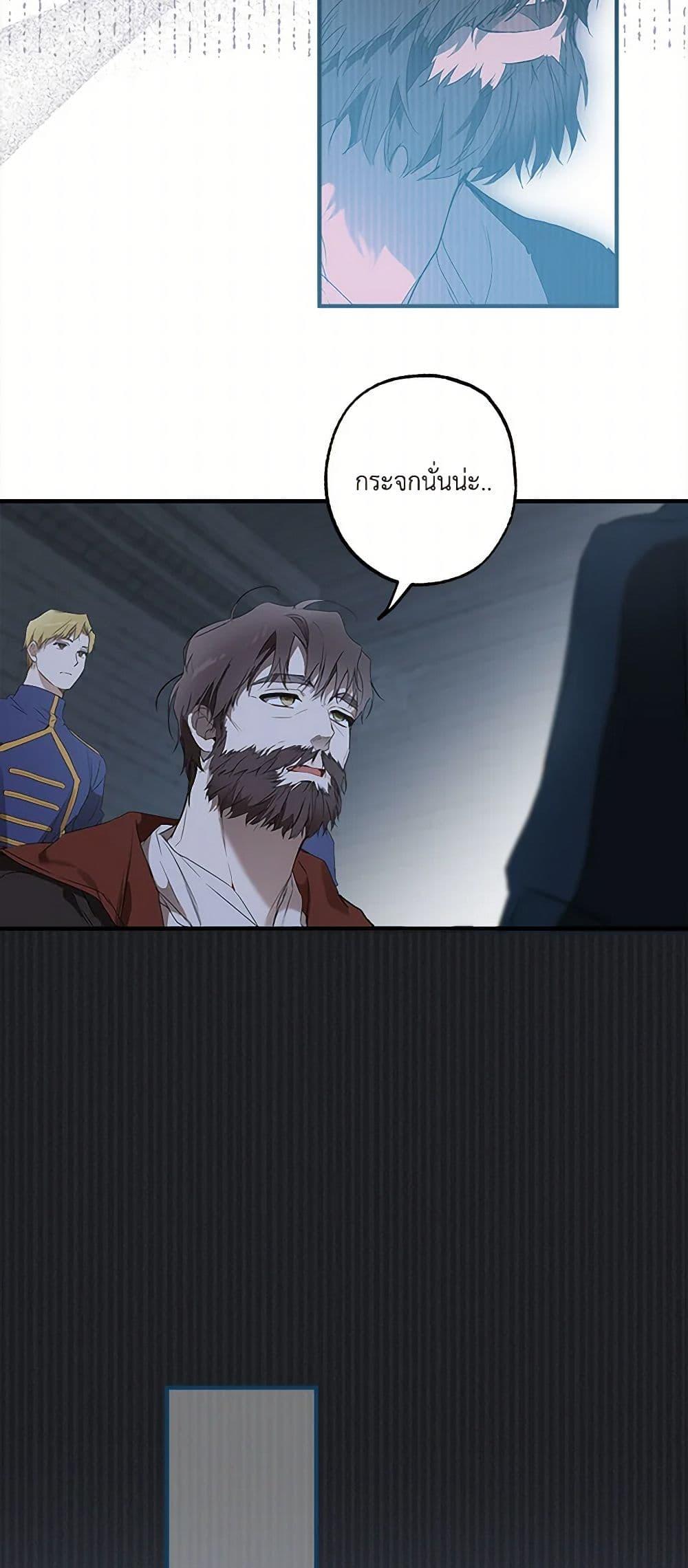 Manga-lc-com อ่านมังงะ อ่านการ์ตูน ออนไลน์ ฟรี It Was All a Mistake ตอนที่ 1 2 3 4 5 6 7 8 9 10 11 12 13 14 ฟรี ไม่มีโฆษณา Manga-lc - อ่าน มังงะ อ่าน การ์ตูน ออนไลน์ อ่านมังงะ ฟรี