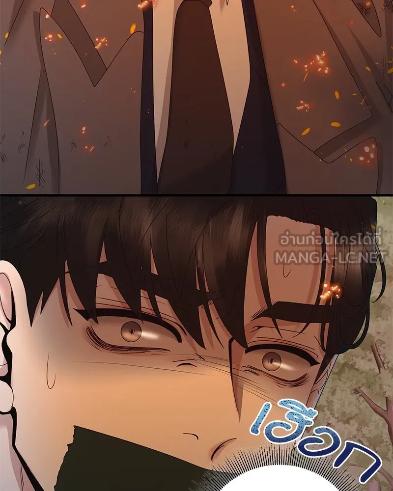 สามีที่ไม่ได้ขอ ตอนที่ 47 รูปที่ 147