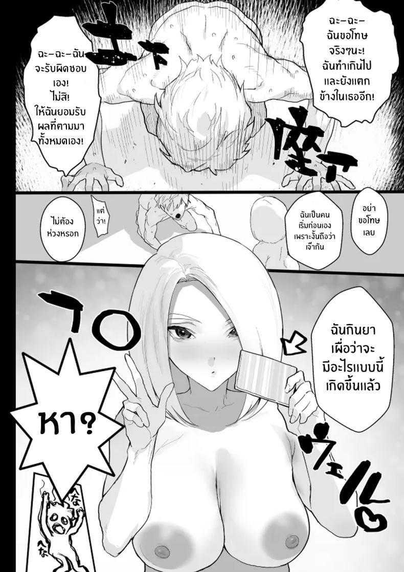 Doujin-Lc- อ่าน โดจิน มังฮวา เกาหลี ญี่ปุ่น จีน แปลไทย เเตกให้ฉันสิ [Ikumura (Iku)] Watashi ni Dashinasai Cum for Me ตอนที่ 1 2 3 4 5 6 7 8 9 10 11 12 13 14 ฟรี ไม่มีโฆษณา อ่าน โดจิน Manhwa เกาหลี ญี่ปุ่น จีน เรามีครบ คัดมาให้เน้นๆ โดจิน 18+ รับประกันความฟินโดย  Doujin Lc