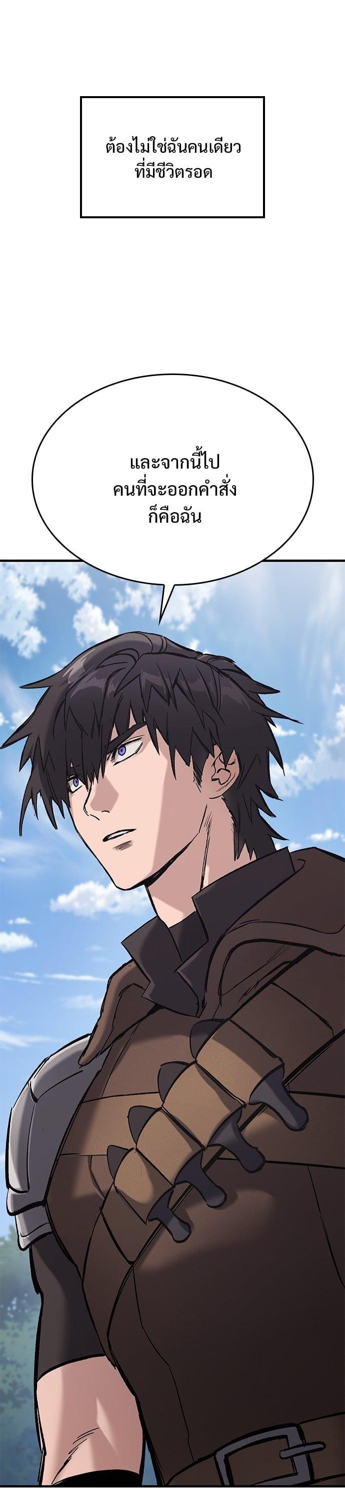 Manga-lc-com อ่านมังงะ อ่านการ์ตูน ออนไลน์ ฟรี Eternally Regressing Knight ตอนที่ 1 2 3 4 5 6 7 8 9 10 11 12 13 14 ฟรี ไม่มีโฆษณา Manga-lc - อ่าน มังงะ อ่าน การ์ตูน ออนไลน์ อ่านมังงะ ฟรี