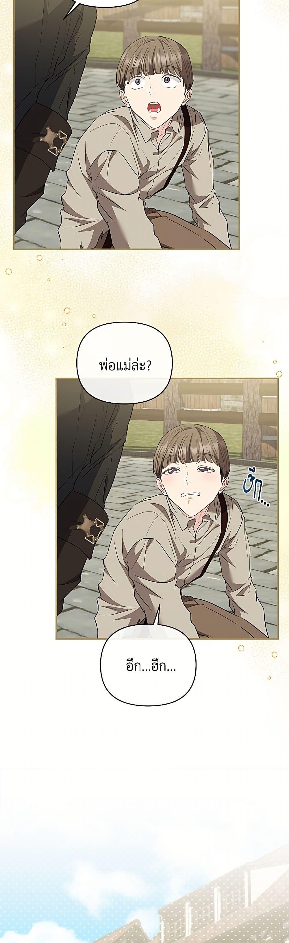 Manga-lc-com อ่านมังงะ อ่านการ์ตูน ออนไลน์ ฟรี My Evil Husband Is Obsessed With the Wrong Person ตอนที่ 1 2 3 4 5 6 7 8 9 10 11 12 13 14 ฟรี ไม่มีโฆษณา Manga-lc - อ่าน มังงะ อ่าน การ์ตูน ออนไลน์ อ่านมังงะ ฟรี