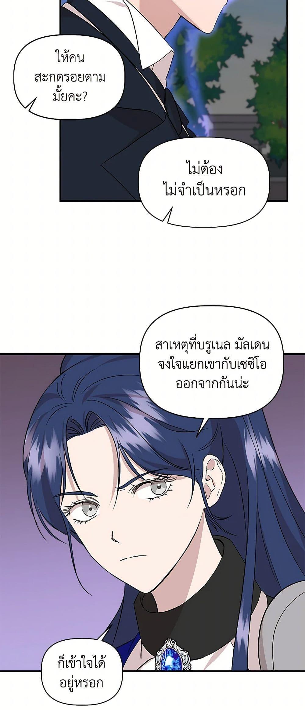 Manga-lc-com อ่านมังงะ อ่านการ์ตูน ออนไลน์ ฟรี I Wasn’t the Cinderella ตอนที่ 1 2 3 4 5 6 7 8 9 10 11 12 13 14 ฟรี ไม่มีโฆษณา Manga-lc - อ่าน มังงะ อ่าน การ์ตูน ออนไลน์ อ่านมังงะ ฟรี