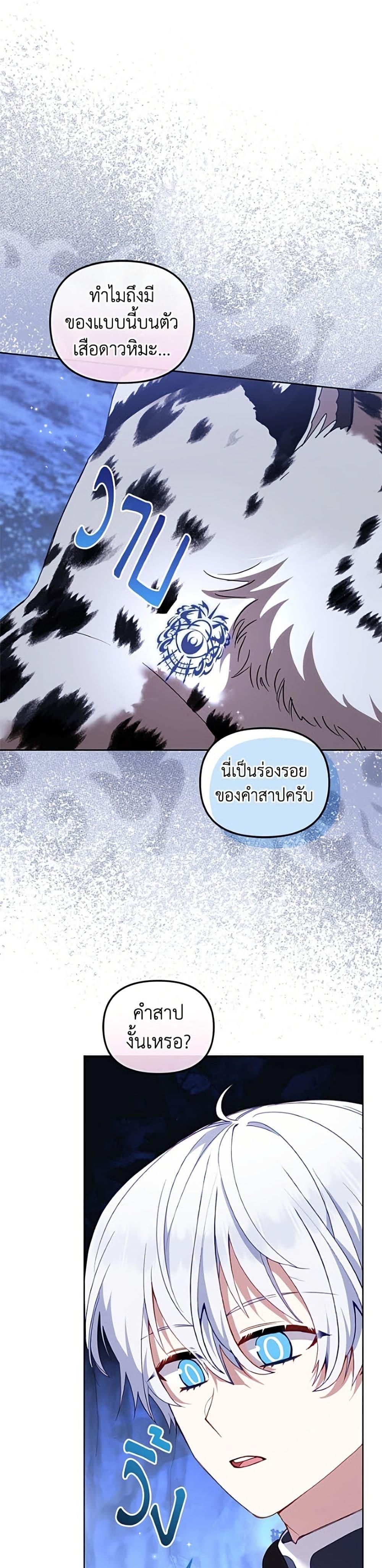 Manga-lc-com อ่านมังงะ อ่านการ์ตูน ออนไลน์ ฟรี I’m Being Raised by Villains ตอนที่ 1 2 3 4 5 6 7 8 9 10 11 12 13 14 ฟรี ไม่มีโฆษณา Manga-lc - อ่าน มังงะ อ่าน การ์ตูน ออนไลน์ อ่านมังงะ ฟรี