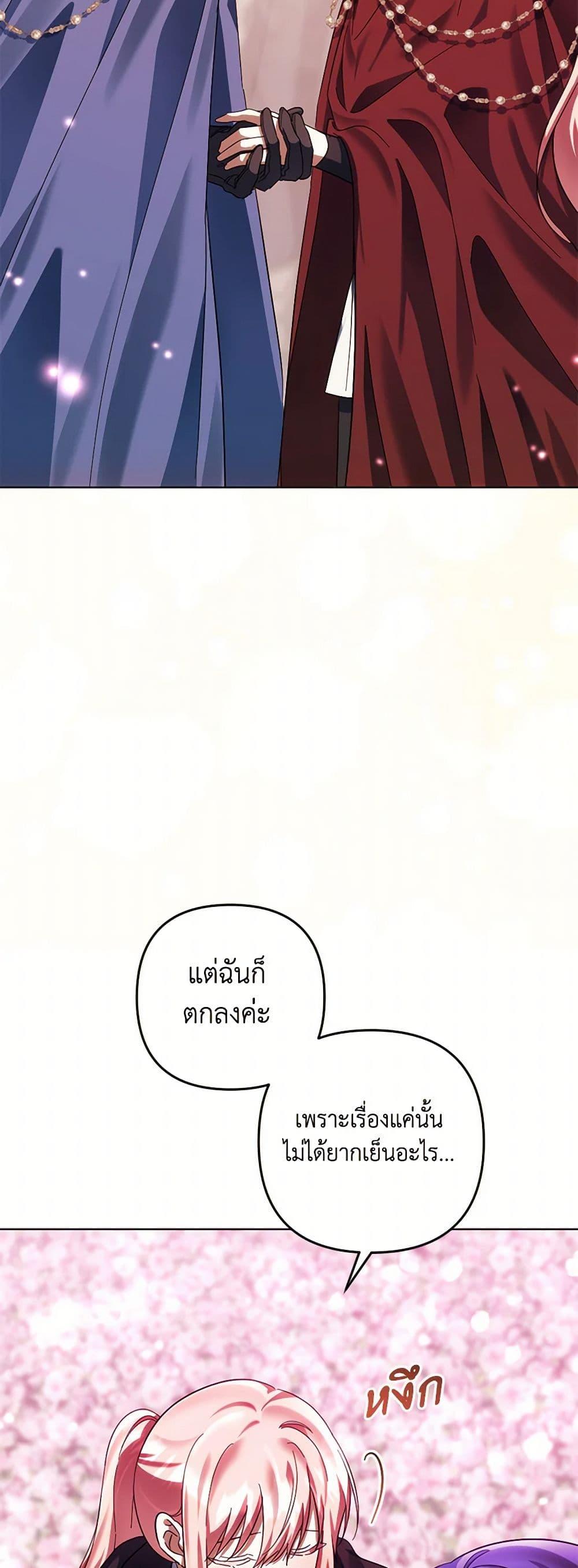 Manga-lc-com อ่านมังงะ อ่านการ์ตูน ออนไลน์ ฟรี You Awakened while I Was Dead ตอนที่ 1 2 3 4 5 6 7 8 9 10 11 12 13 14 ฟรี ไม่มีโฆษณา Manga-lc - อ่าน มังงะ อ่าน การ์ตูน ออนไลน์ อ่านมังงะ ฟรี