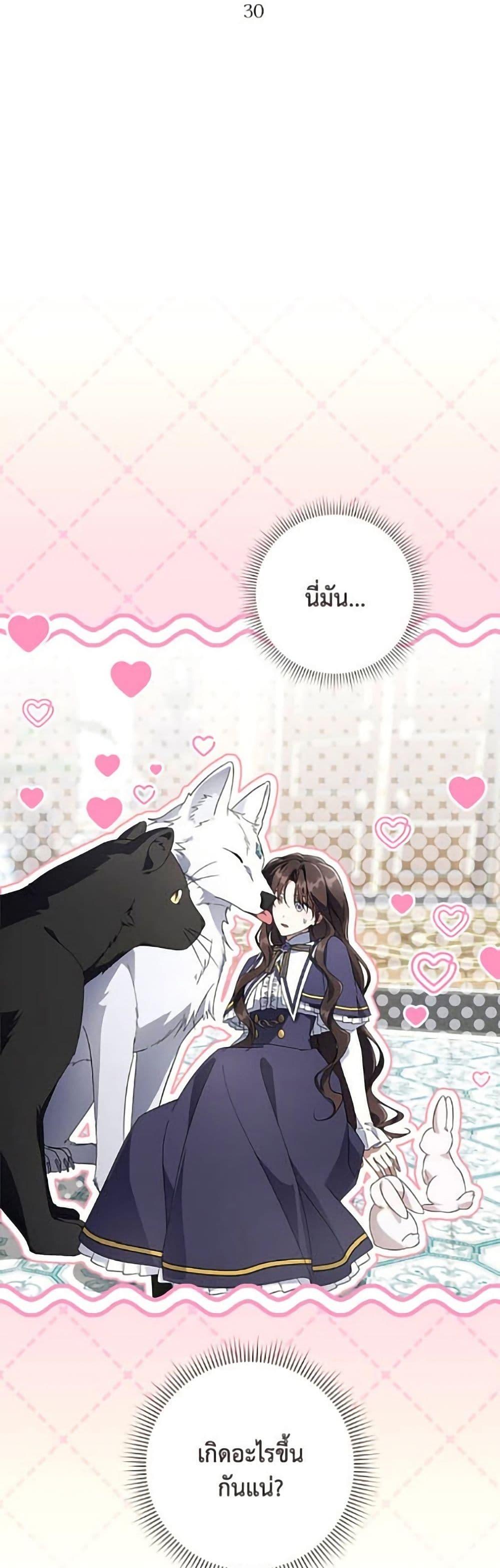 Manga-lc-com อ่านมังงะ อ่านการ์ตูน ออนไลน์ ฟรี Villainess Streamer ตอนที่ 1 2 3 4 5 6 7 8 9 10 11 12 13 14 ฟรี ไม่มีโฆษณา Manga-lc - อ่าน มังงะ อ่าน การ์ตูน ออนไลน์ อ่านมังงะ ฟรี