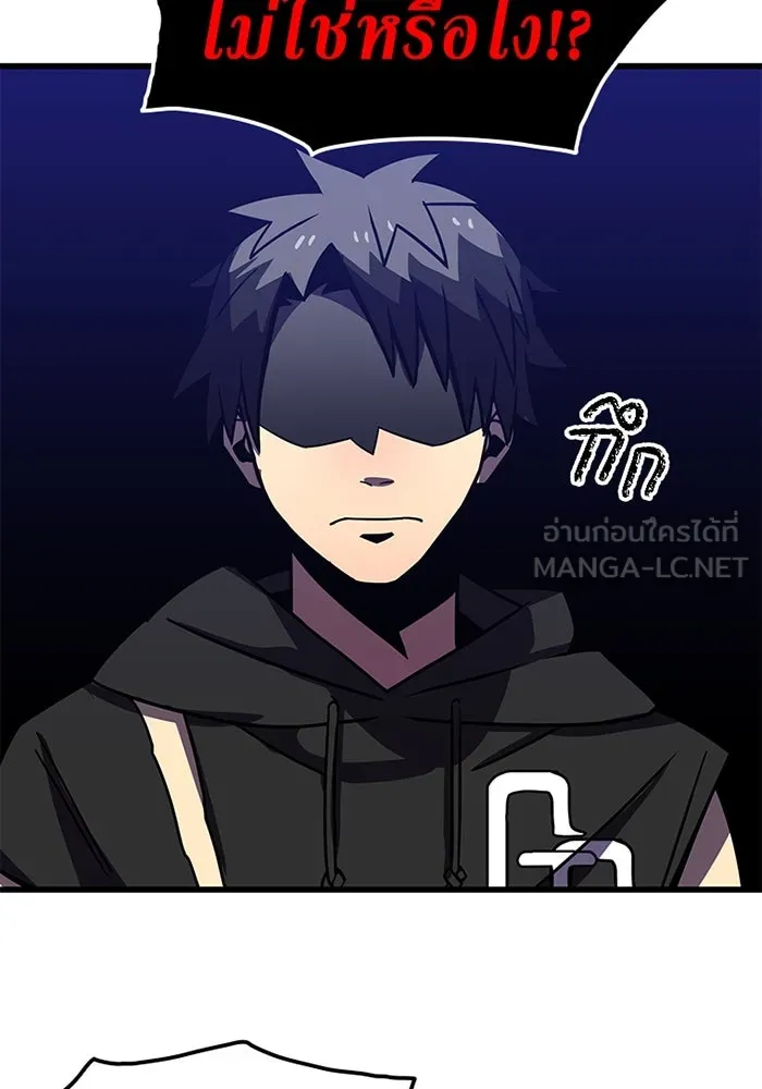 เพลเยอร์เลือดเทวะ ตอนที่ 13 ราคาของความล้มเหลว รูปที่ 189