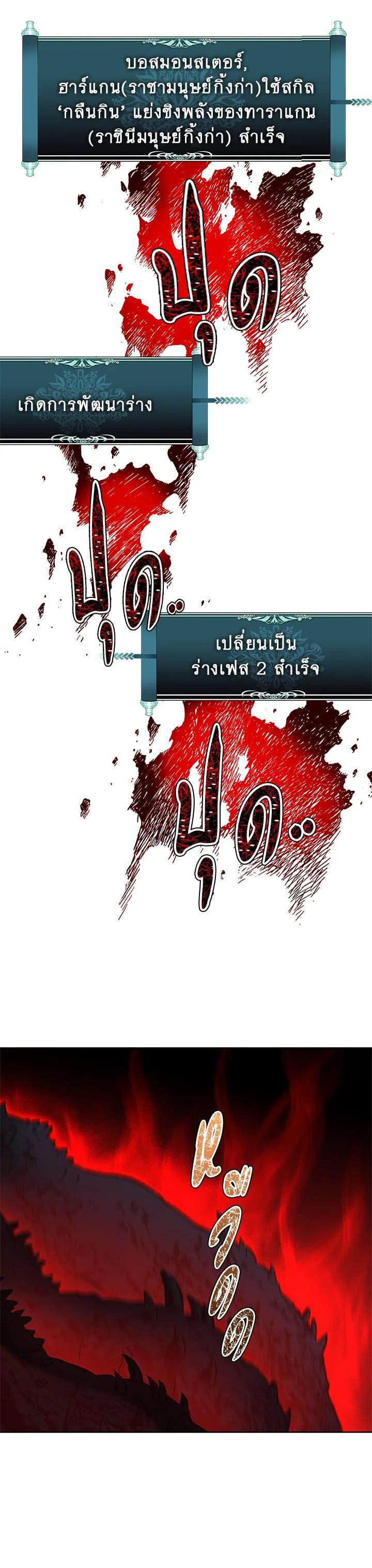 Manga-lc-com อ่านมังงะ อ่านการ์ตูน ออนไลน์ ฟรี Second Life Ranker ตอนที่ 1 2 3 4 5 6 7 8 9 10 11 12 13 14 ฟรี ไม่มีโฆษณา Manga-lc - อ่าน มังงะ อ่าน การ์ตูน ออนไลน์ อ่านมังงะ ฟรี
