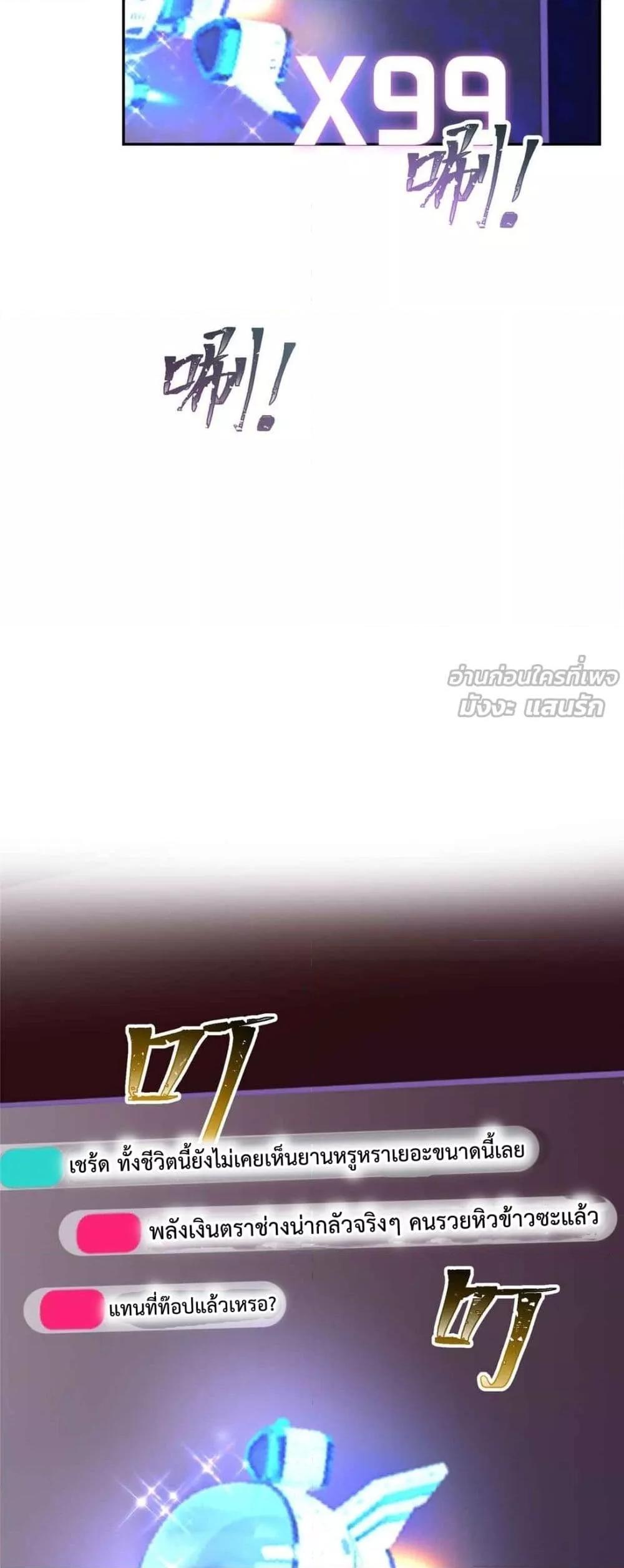 Manga-lc-com อ่านมังงะ อ่านการ์ตูน ออนไลน์ ฟรี MyMarriageWas ตอนที่ 1 2 3 4 5 6 7 8 9 10 11 12 13 14 ฟรี ไม่มีโฆษณา Manga-lc - อ่าน มังงะ อ่าน การ์ตูน ออนไลน์ อ่านมังงะ ฟรี