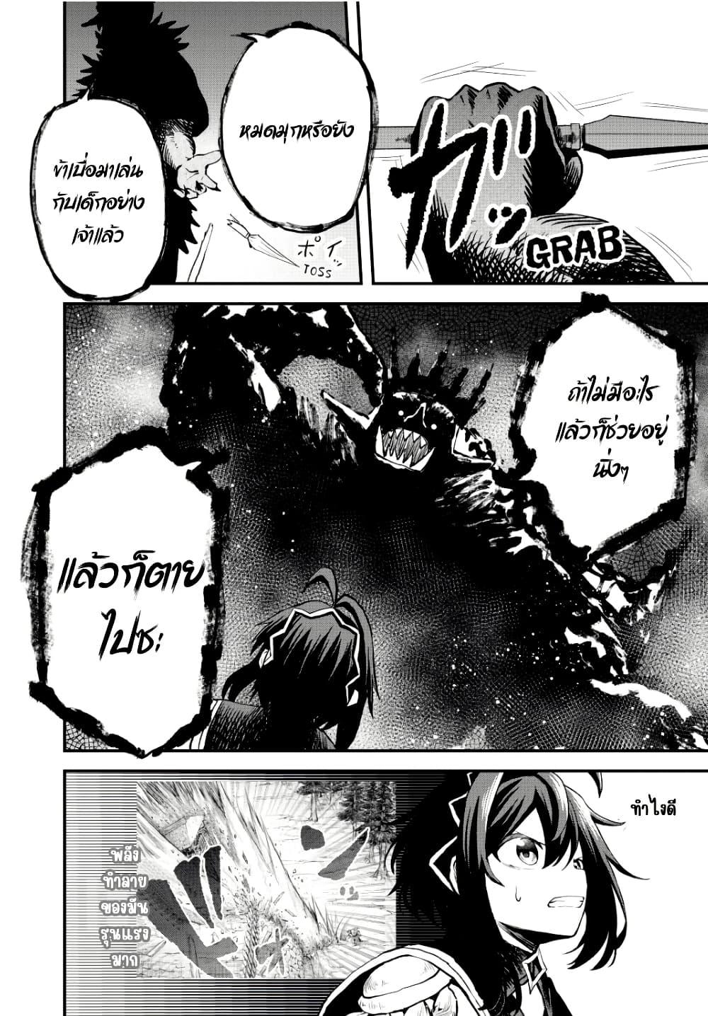 Manga-lc-com อ่านมังงะ อ่านการ์ตูน ออนไลน์ ฟรี Tsuihou Sareta Tensei Ouji, “Auto Craft” Skill de Ryouchi o Bakusoku de Kaitakushi Saikyou no Mura o Tsukutte Shimau ตอนที่ 1 2 3 4 5 6 7 8 9 10 11 12 13 14 ฟรี ไม่มีโฆษณา Manga-lc - อ่าน มังงะ อ่าน การ์ตูน ออนไลน์ อ่านมังงะ ฟรี