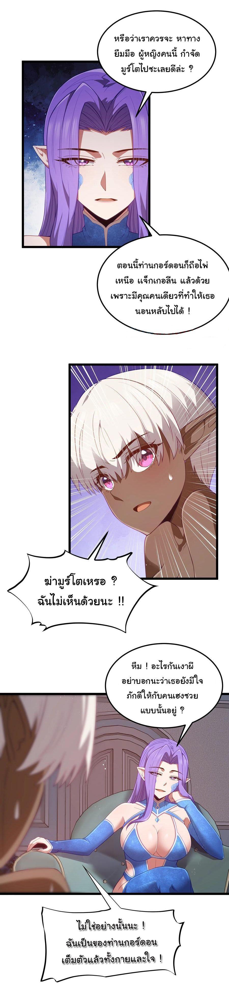 Manga-lc-com อ่านมังงะ อ่านการ์ตูน ออนไลน์ ฟรี This Hero is a Money Supremacist ตอนที่ 1 2 3 4 5 6 7 8 9 10 11 12 13 14 ฟรี ไม่มีโฆษณา Manga-lc - อ่าน มังงะ อ่าน การ์ตูน ออนไลน์ อ่านมังงะ ฟรี