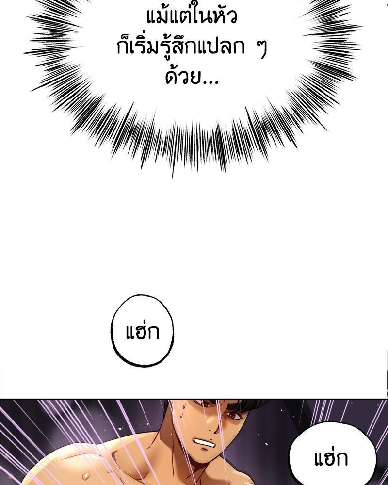 Doujin-Lc- อ่าน โดจิน มังฮวา เกาหลี ญี่ปุ่น จีน แปลไทย Do You Like to Exerc ตอนที่ 1 2 3 4 5 6 7 8 9 10 11 12 13 14 ฟรี ไม่มีโฆษณา อ่าน โดจิน Manhwa เกาหลี ญี่ปุ่น จีน เรามีครบ คัดมาให้เน้นๆ โดจิน 18+ รับประกันความฟินโดย  Doujin Lc