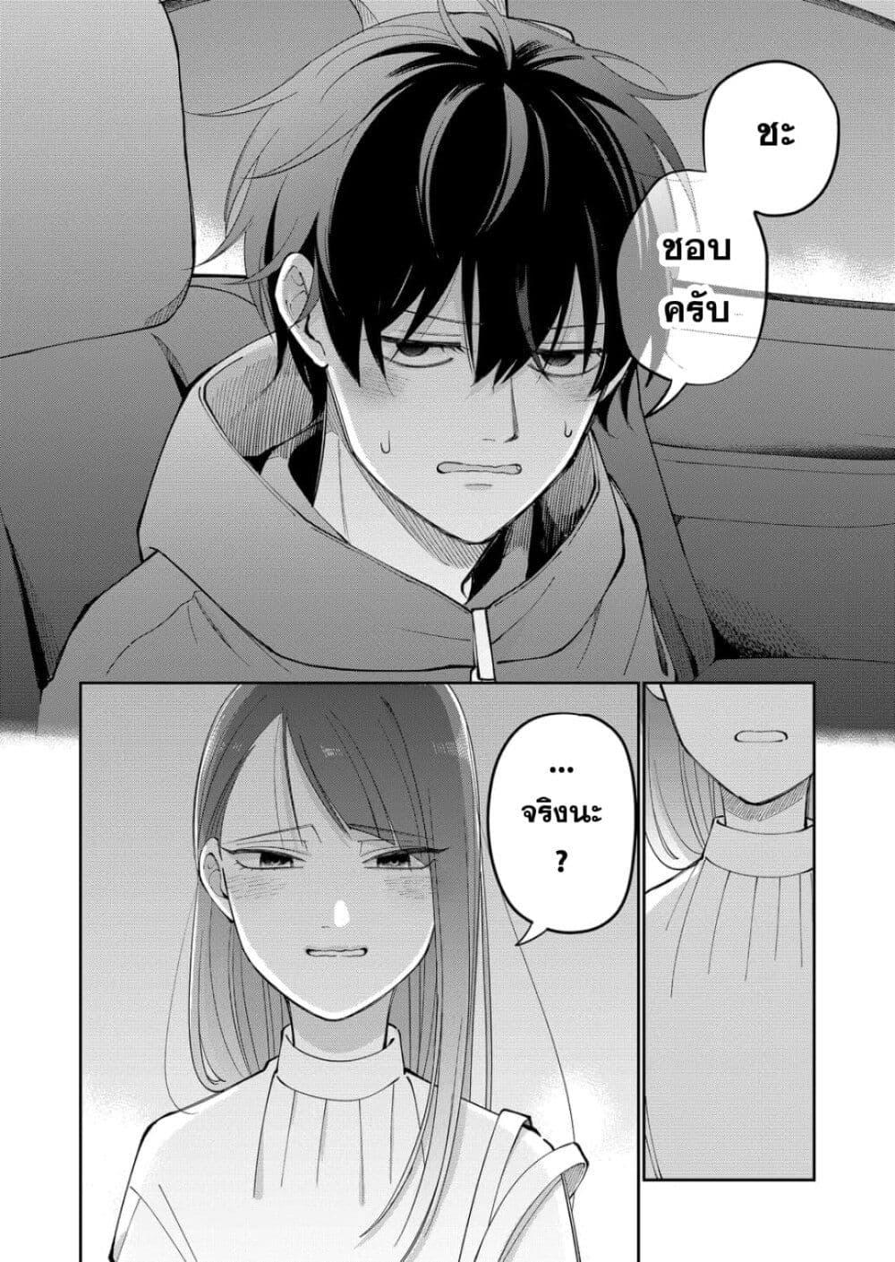 Manga-lc-com อ่านมังงะ อ่านการ์ตูน ออนไลน์ ฟรี Moriagaranai Date ตอนที่ 1 2 3 4 5 6 7 8 9 10 11 12 13 14 ฟรี ไม่มีโฆษณา Manga-lc - อ่าน มังงะ อ่าน การ์ตูน ออนไลน์ อ่านมังงะ ฟรี