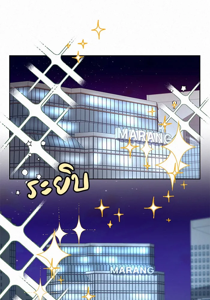 ปฏิบัติการรักวุ่นหัวใจ ตอนที่ 23 รูปที่ 4