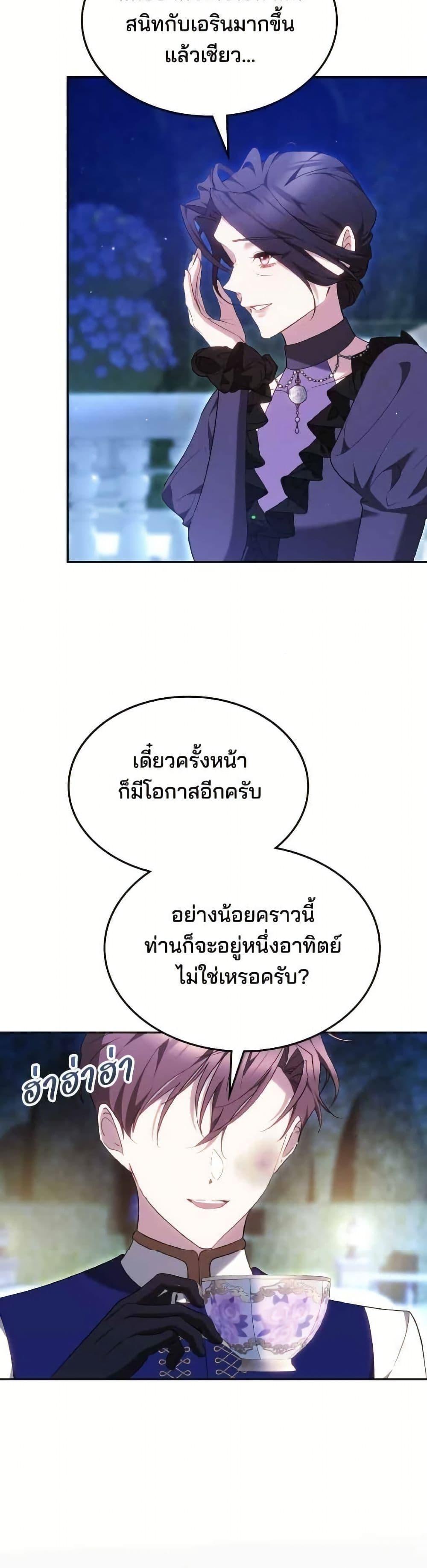 Manga-lc-com อ่านมังงะ อ่านการ์ตูน ออนไลน์ ฟรี The Reason Why the Villainess Picked up a Sword ตอนที่ 1 2 3 4 5 6 7 8 9 10 11 12 13 14 ฟรี ไม่มีโฆษณา Manga-lc - อ่าน มังงะ อ่าน การ์ตูน ออนไลน์ อ่านมังงะ ฟรี