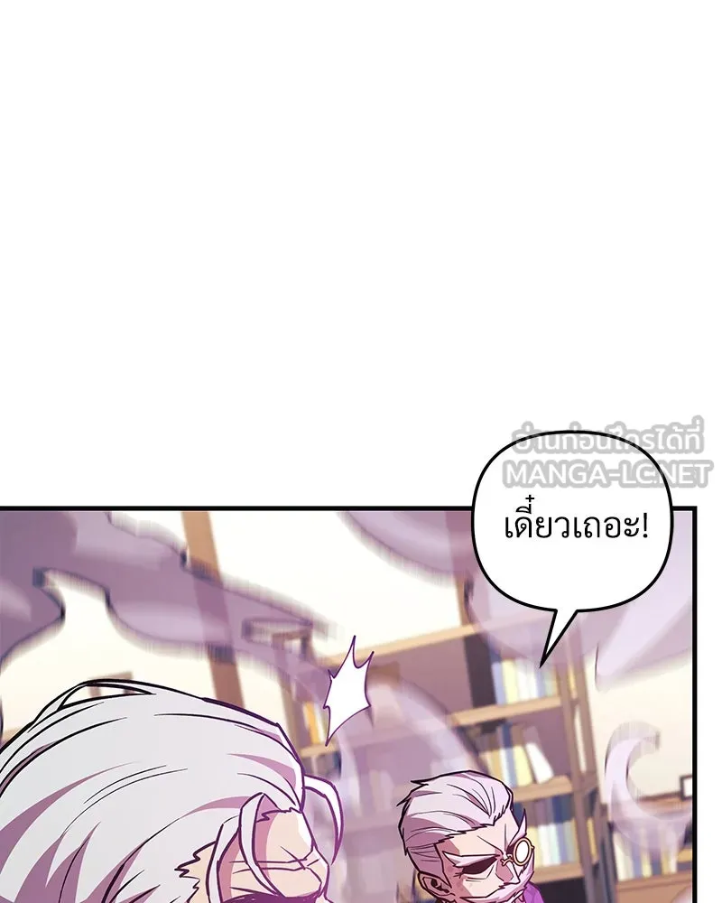 สัปดาห์นี้งดอัปตอนใหม่ ตอนที่ 63 รูปที่ 69